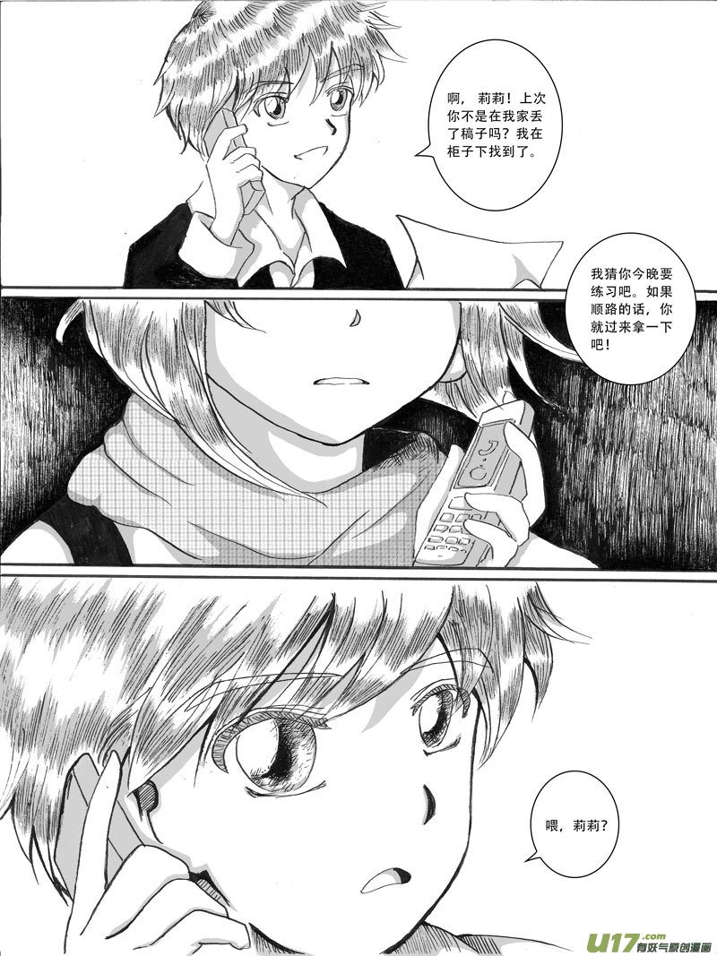 11.莉莉