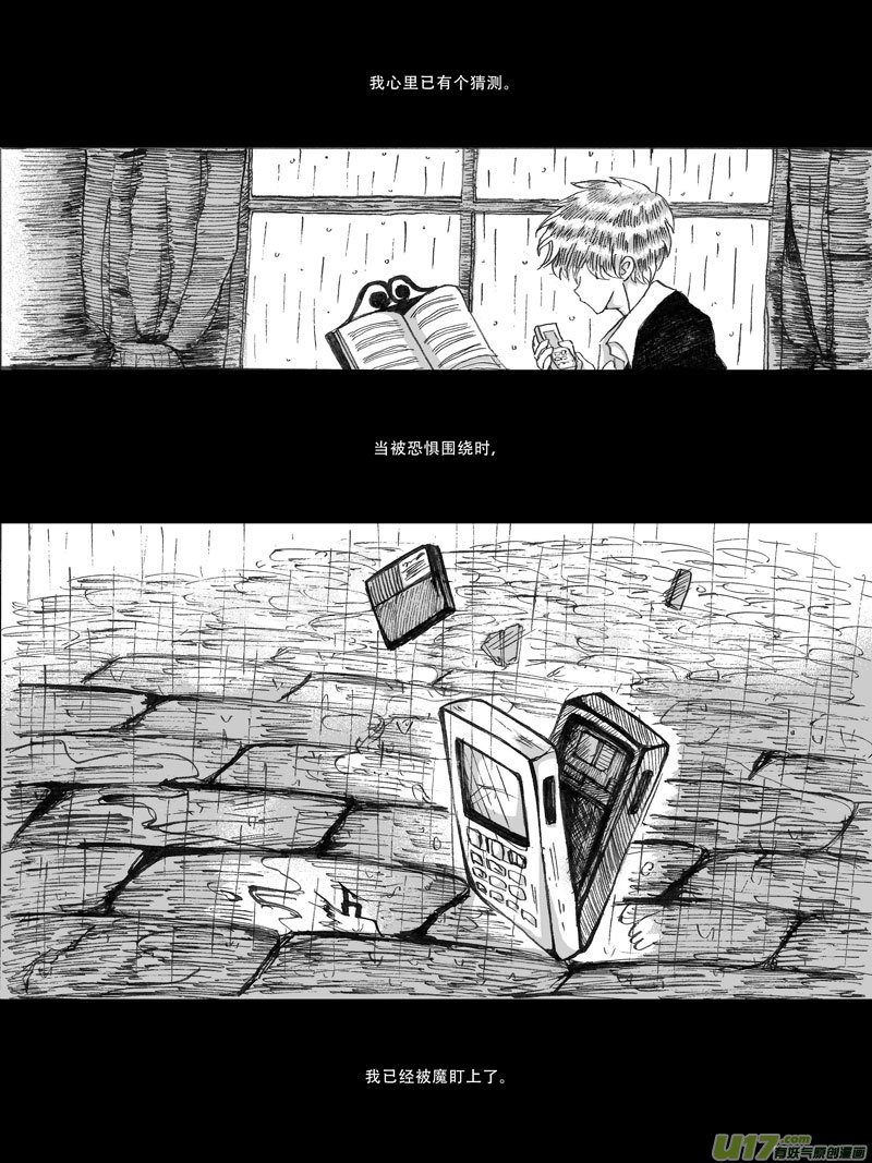 11.莉莉