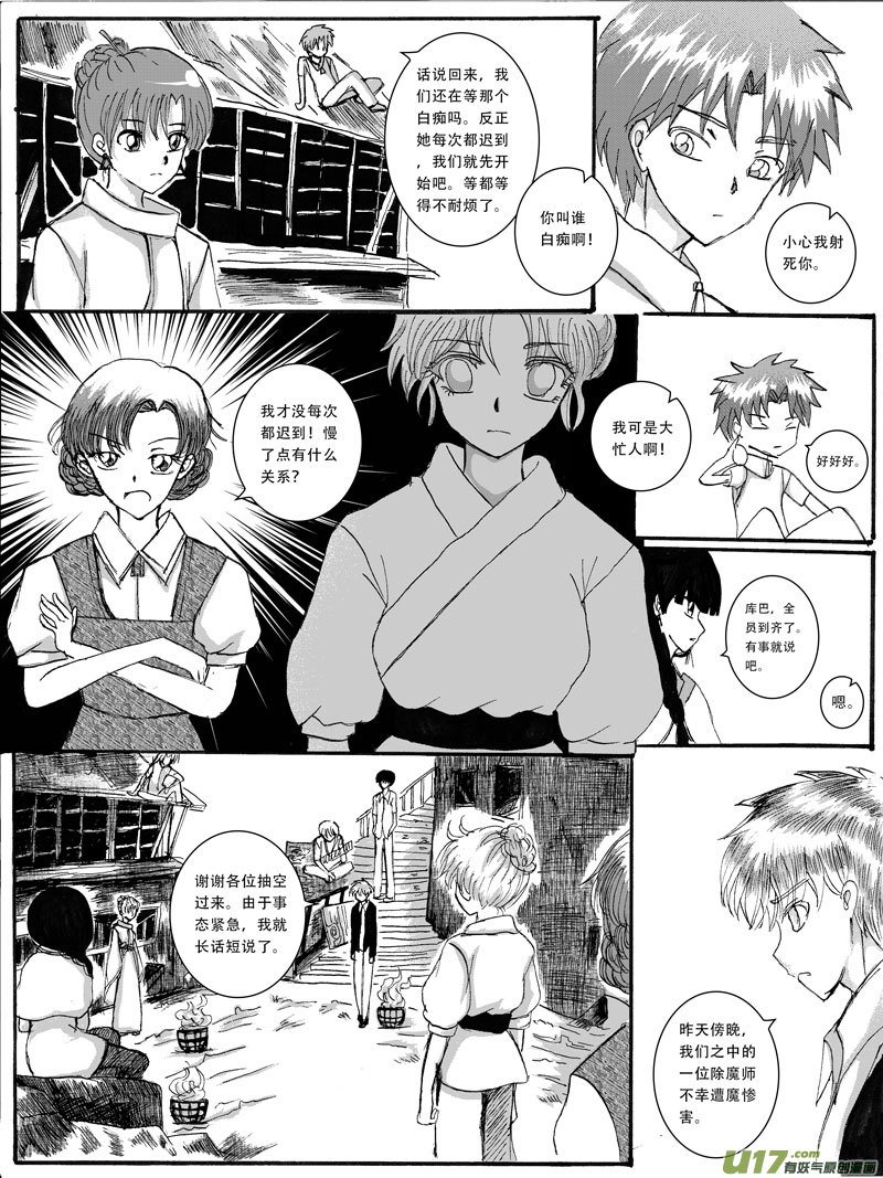 11.莉莉