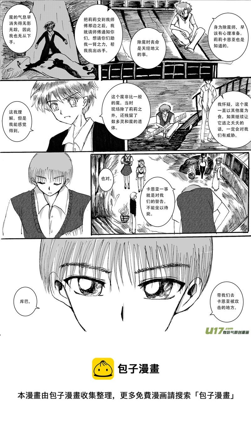 11.莉莉