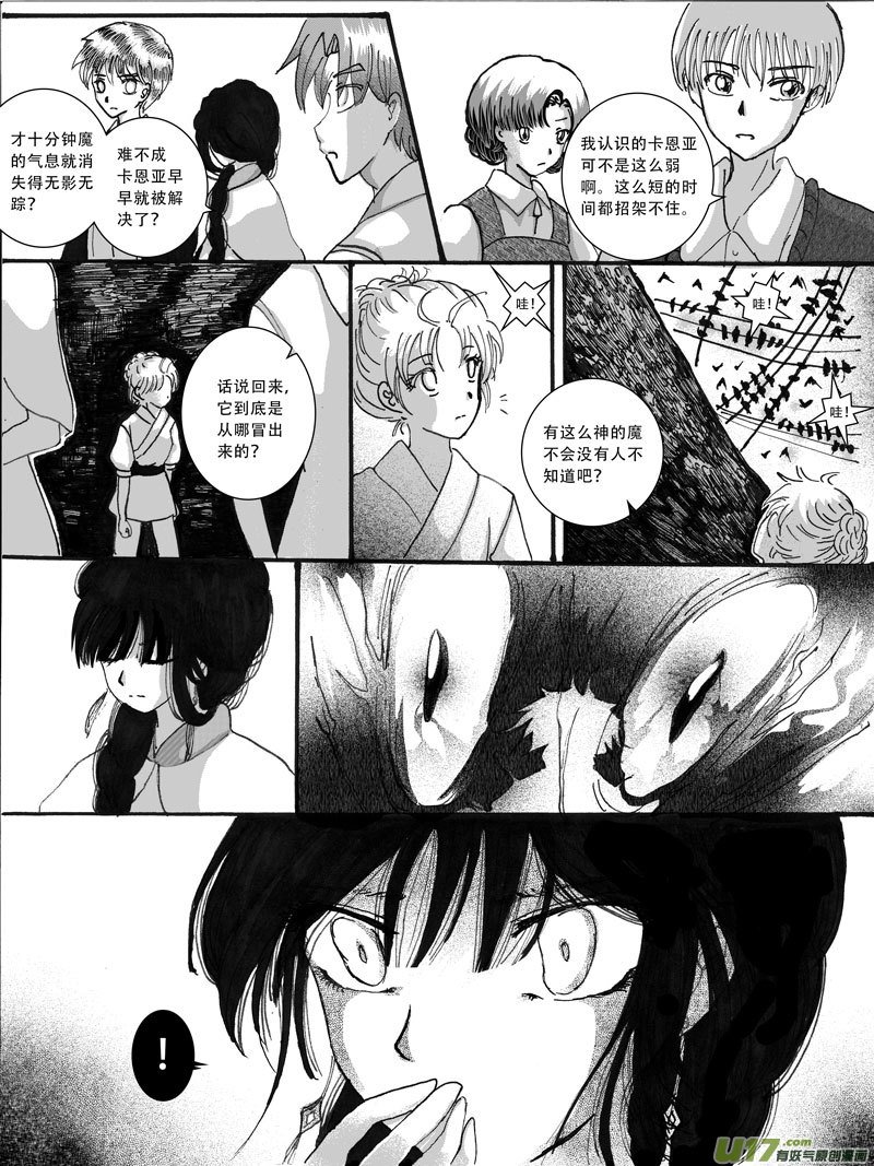 12.疑凶