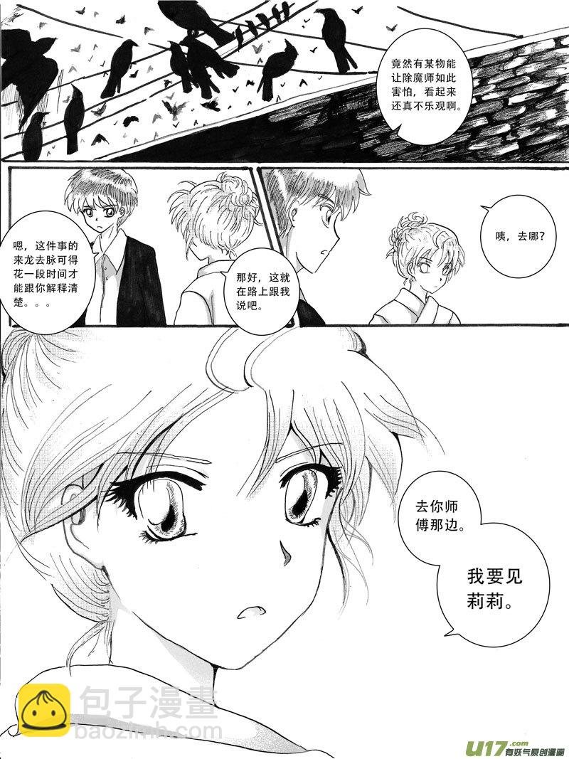 12.疑凶