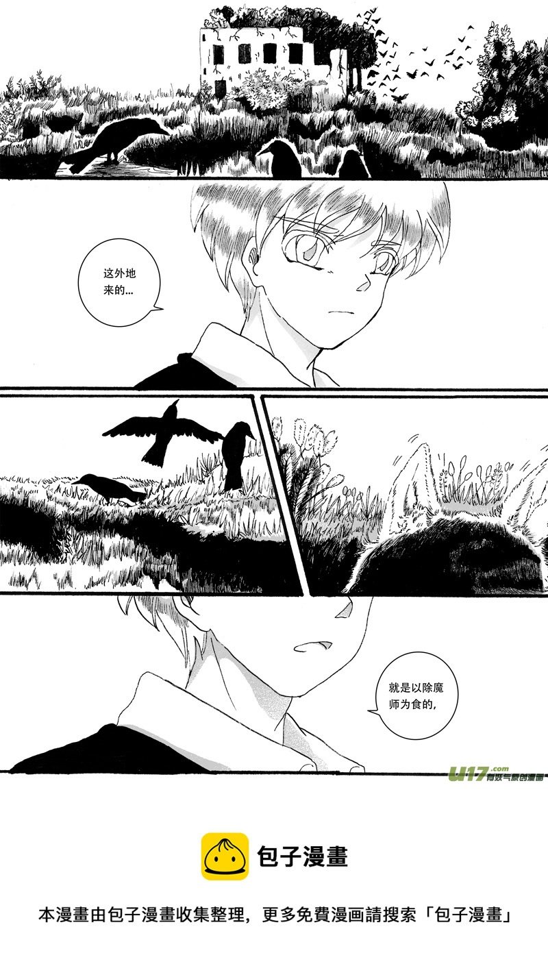 12.疑凶