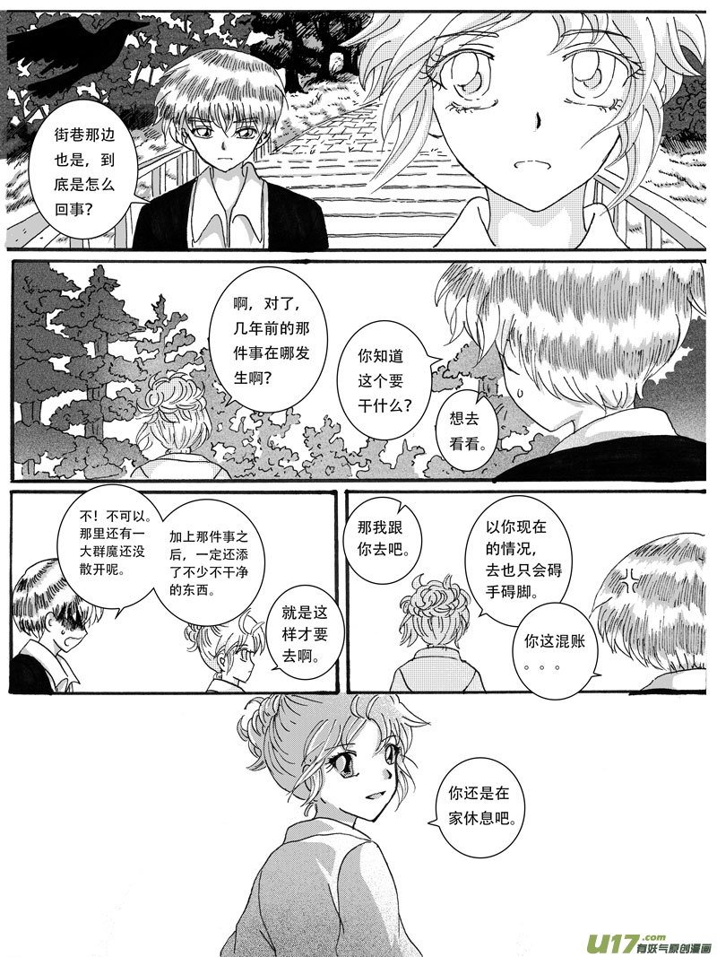 13.乌鸦 （1）