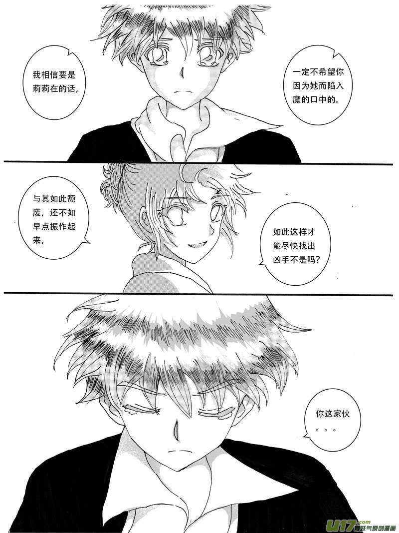 13.乌鸦 （1）