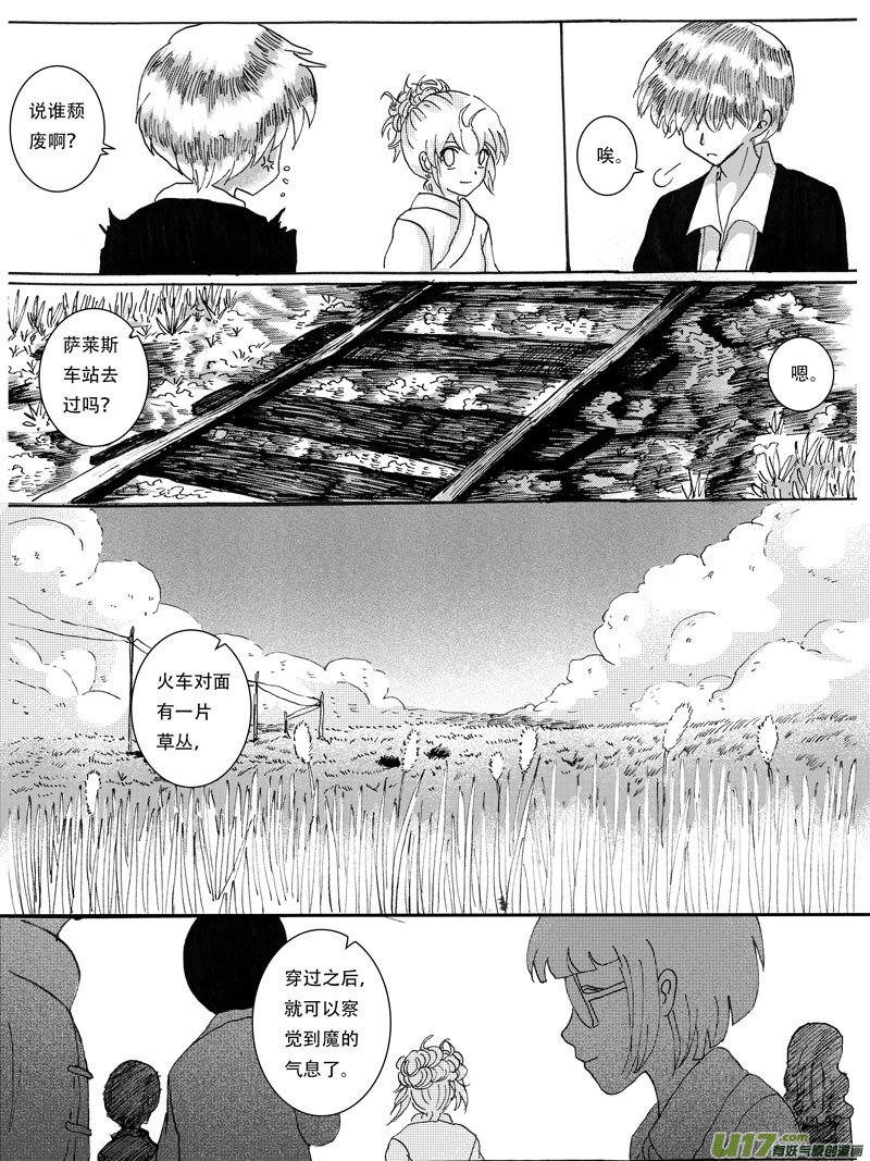 13.乌鸦 （1）