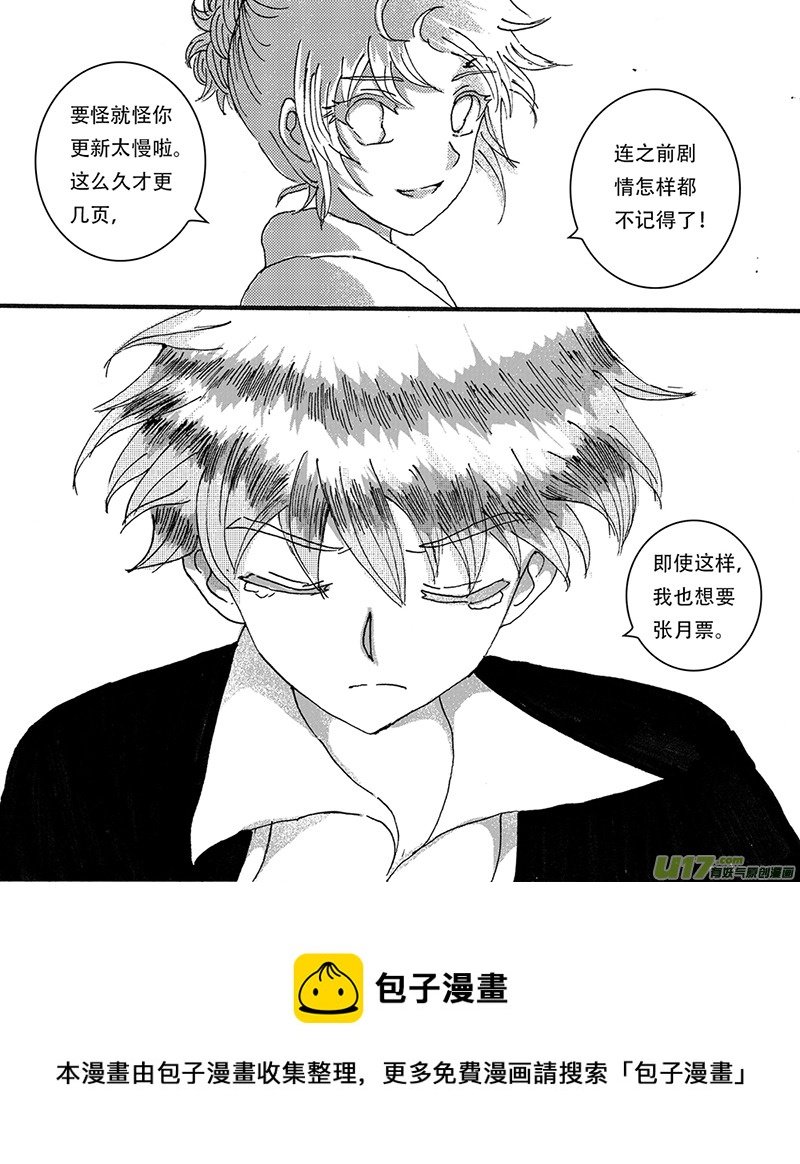 13.乌鸦 （1）