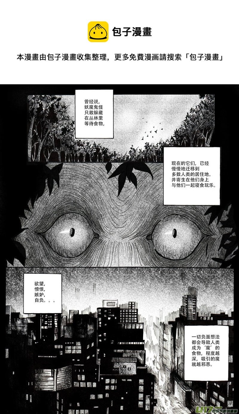 01.街巷