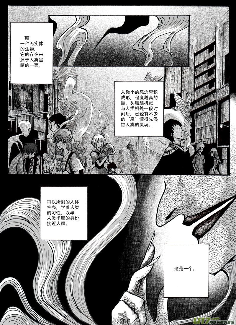 01.街巷