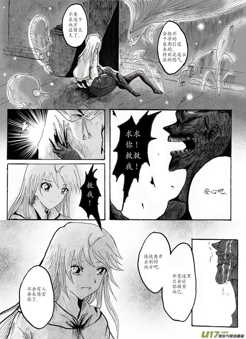 01.街巷