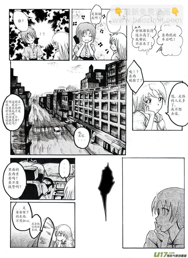 01.街巷