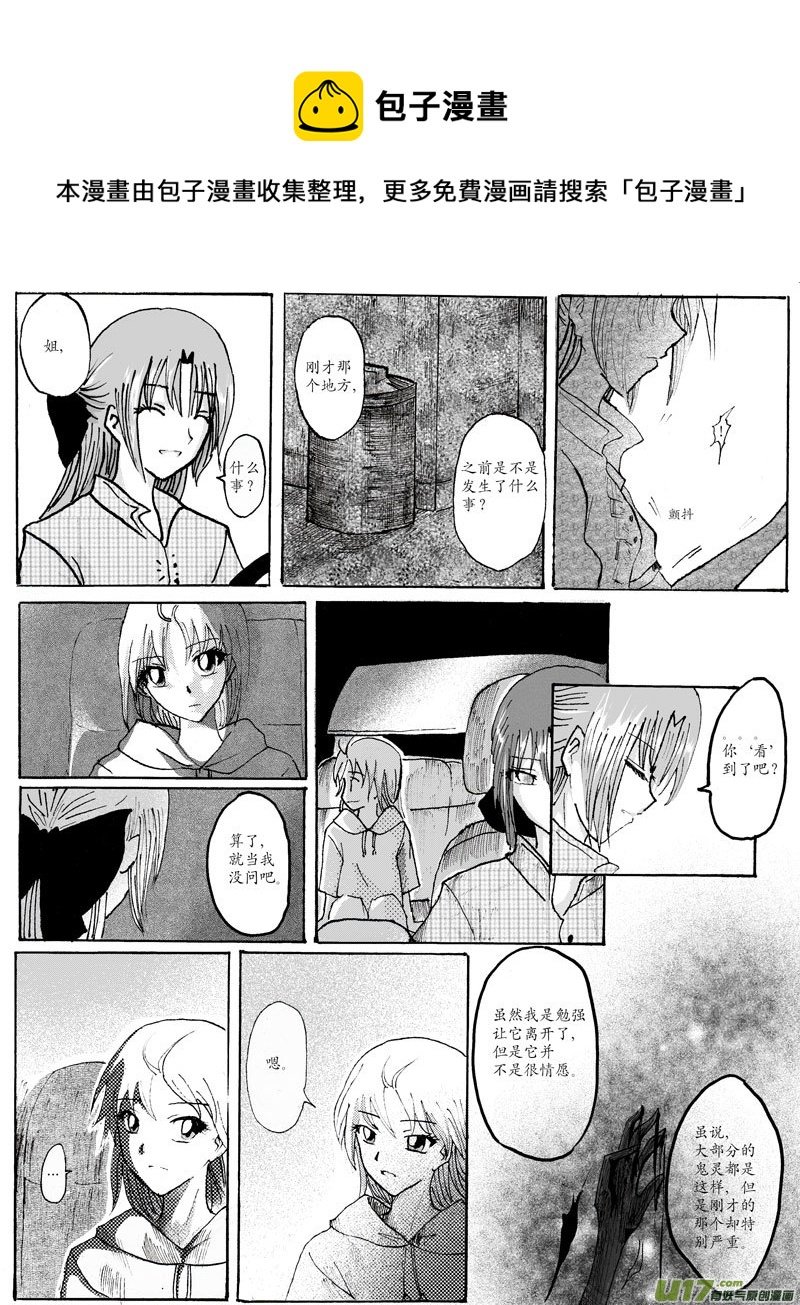 01.街巷