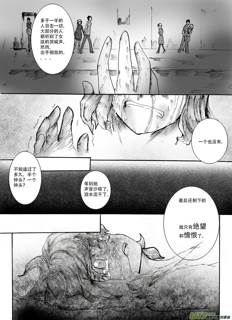 01.街巷
