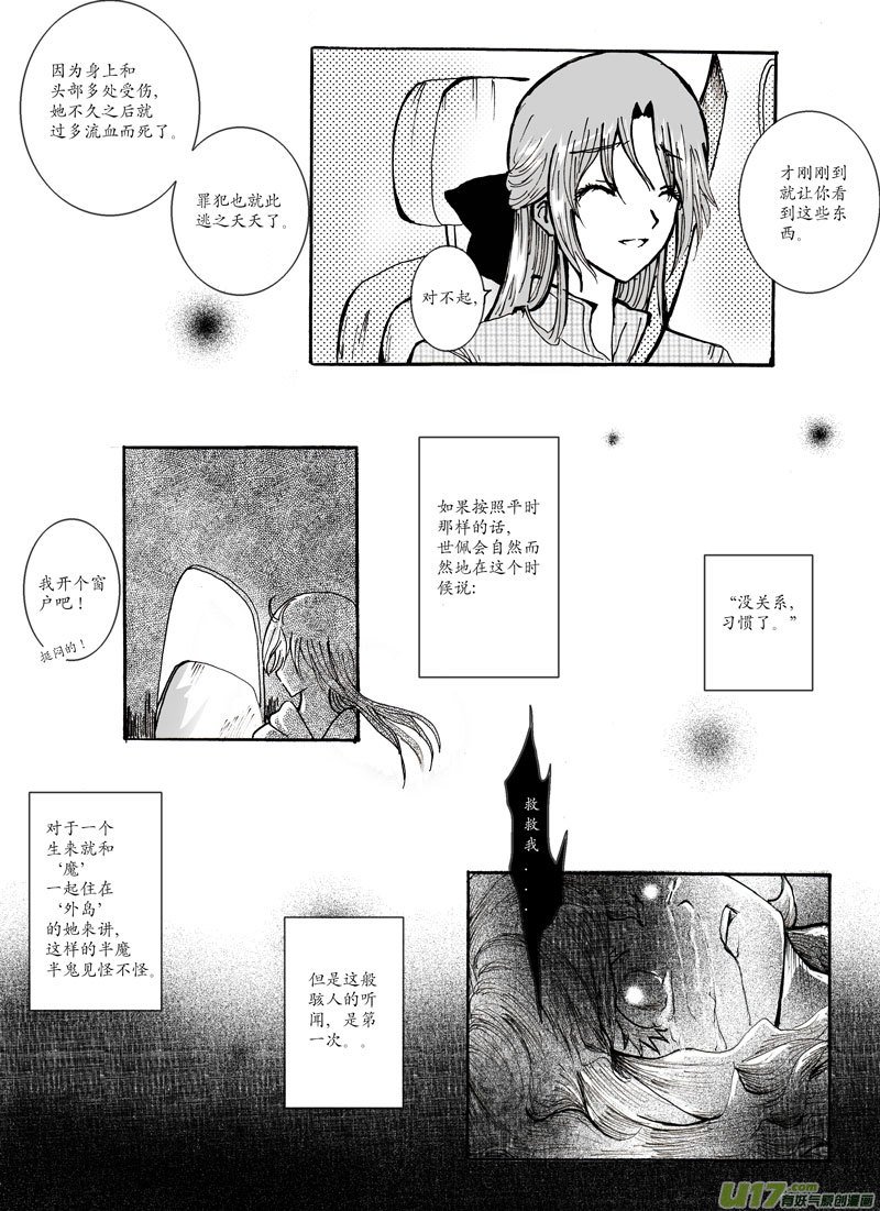 01.街巷