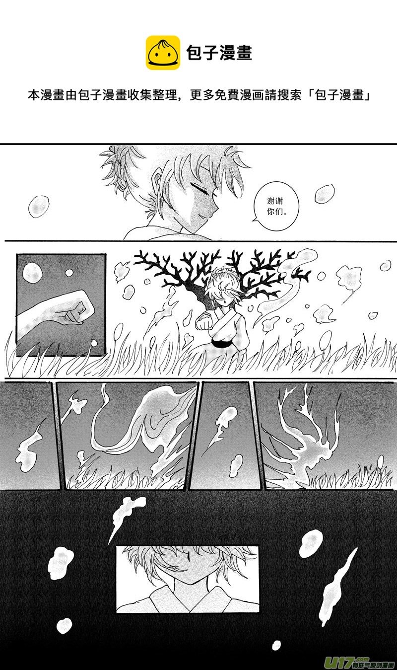 14.往事 （1）