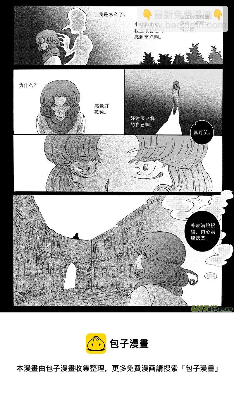 14.往事 （1）