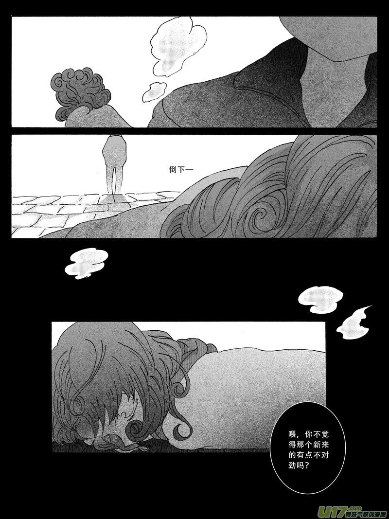 14.往事 （1）