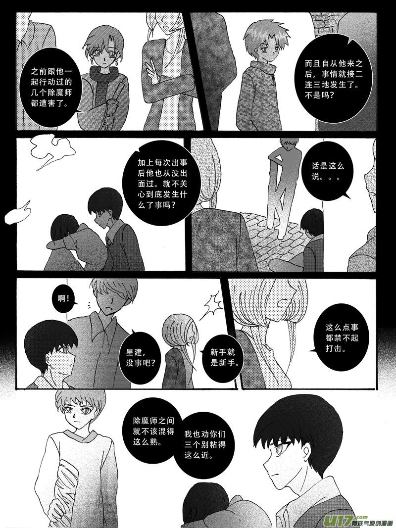 14.往事 （1）