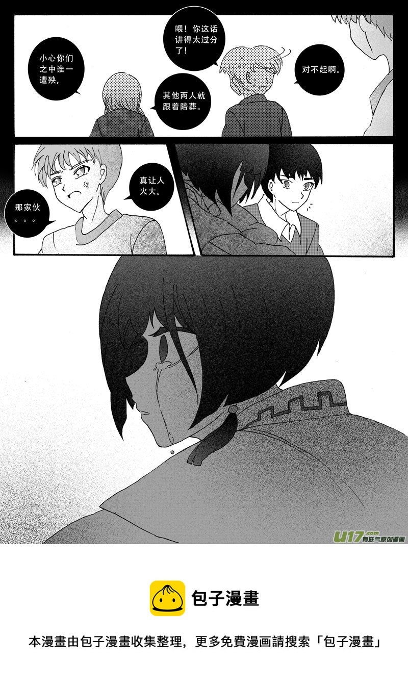 14.往事 （1）