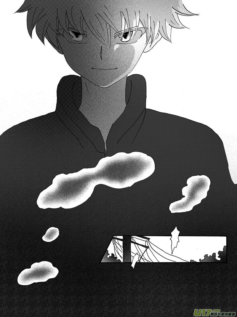 14.往事 （2）