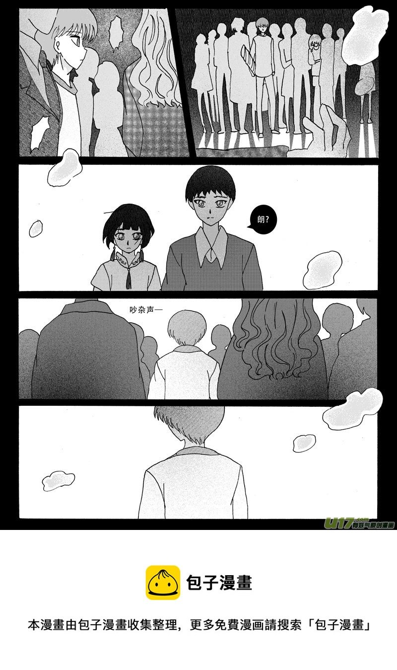 14.往事 （2）