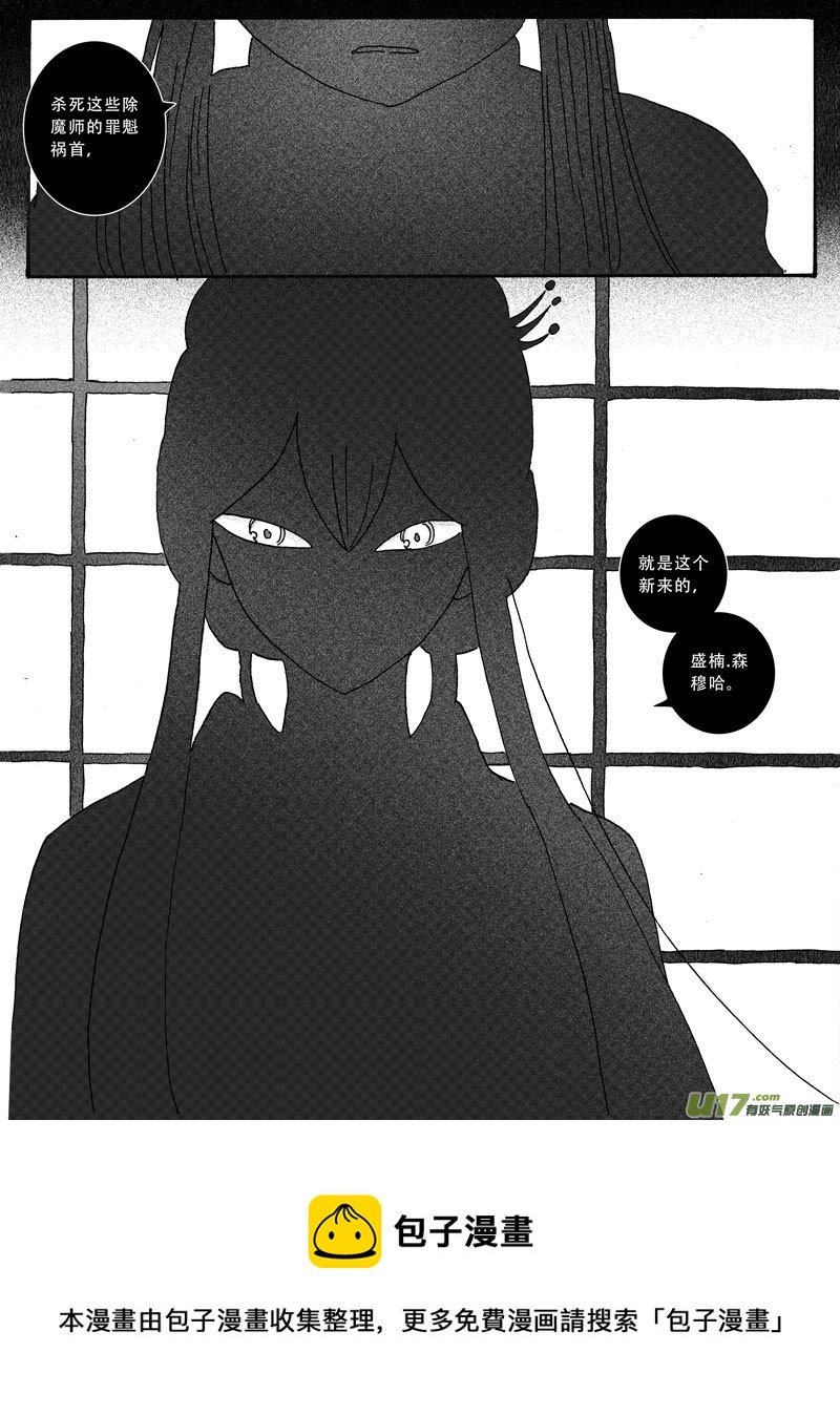 14.往事 （2）