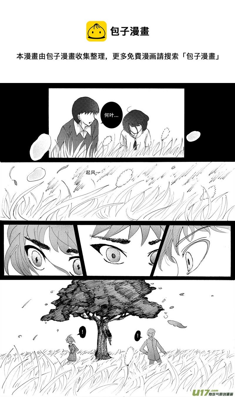 16.失算 （1）