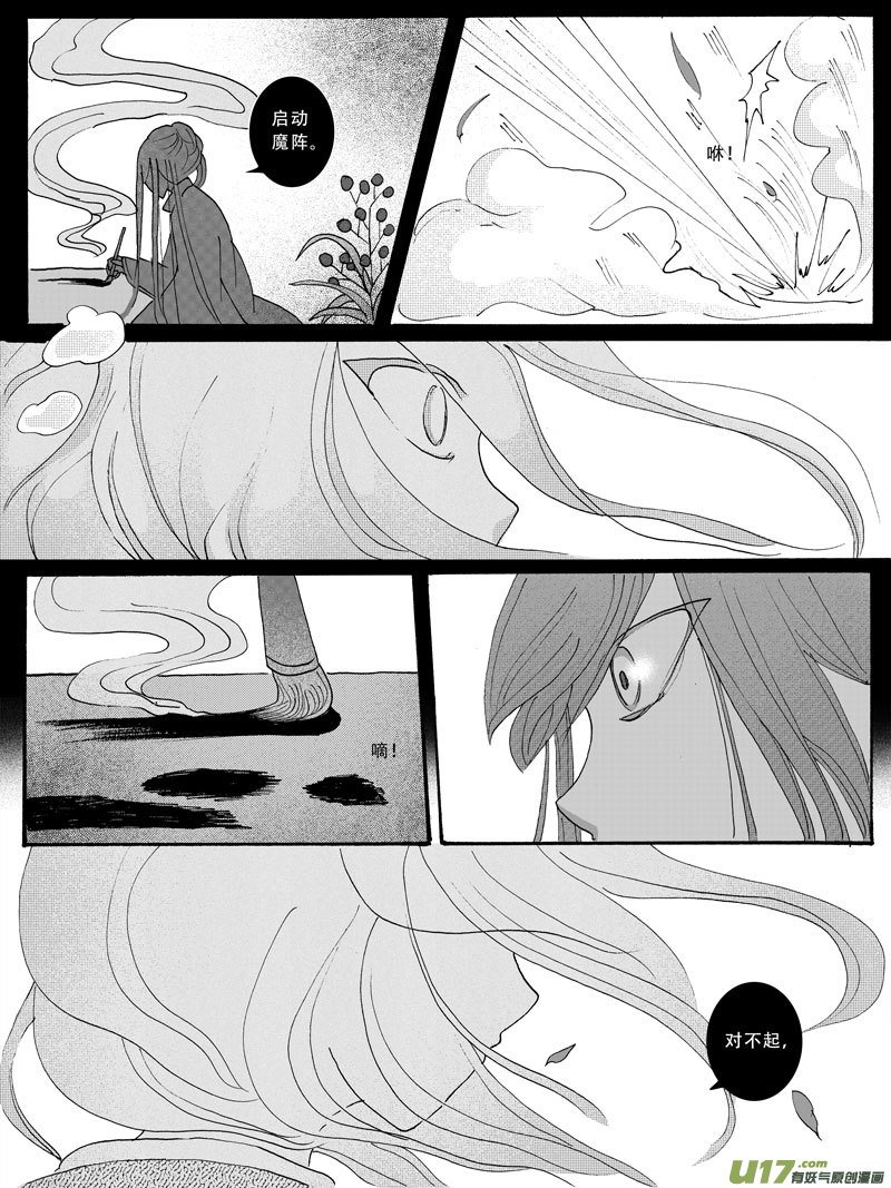 16.失算 （1）