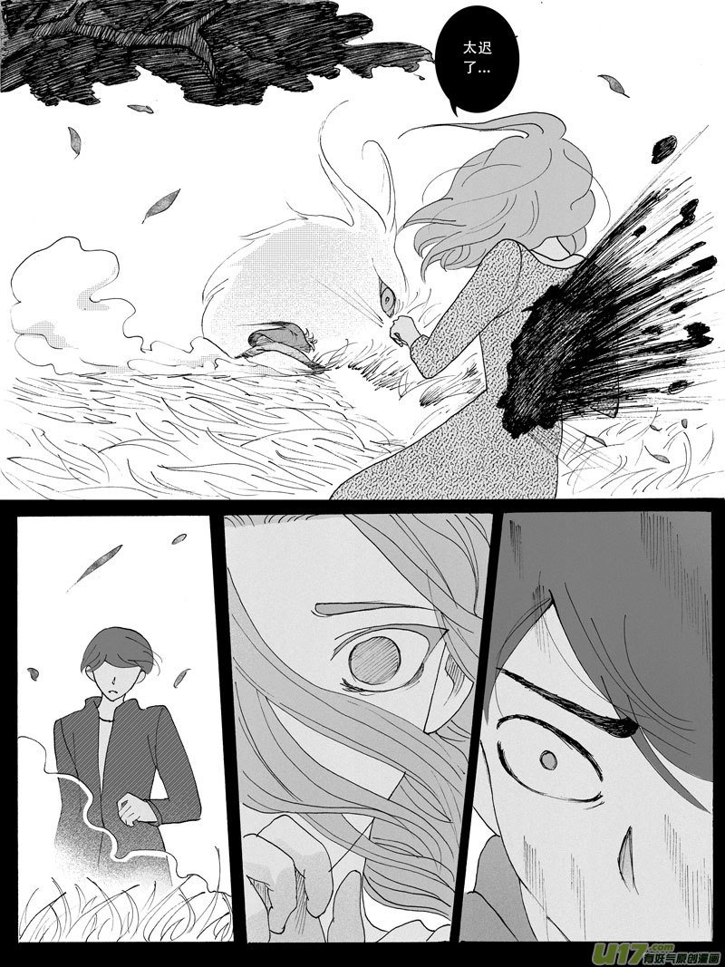 16.失算 （1）