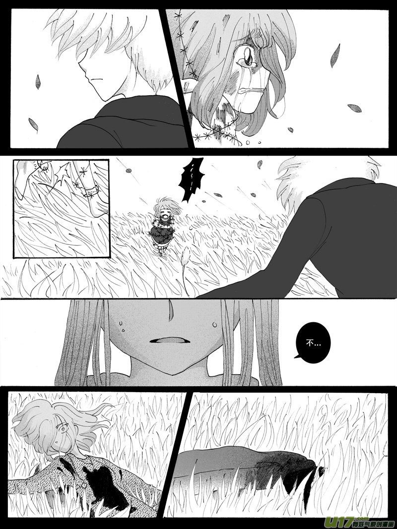 16.失算 （1）