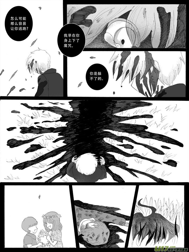 16.失算 （1）