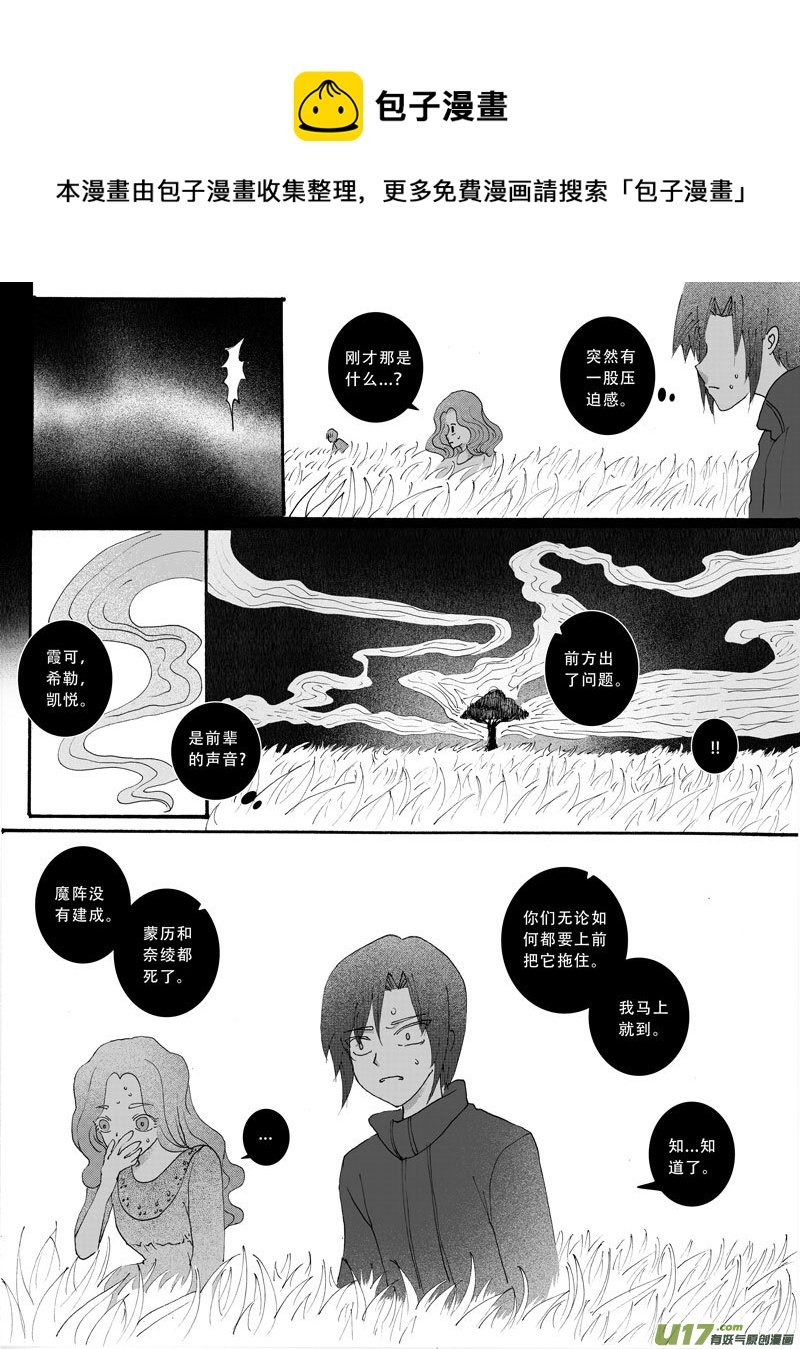 16.失算 （2）