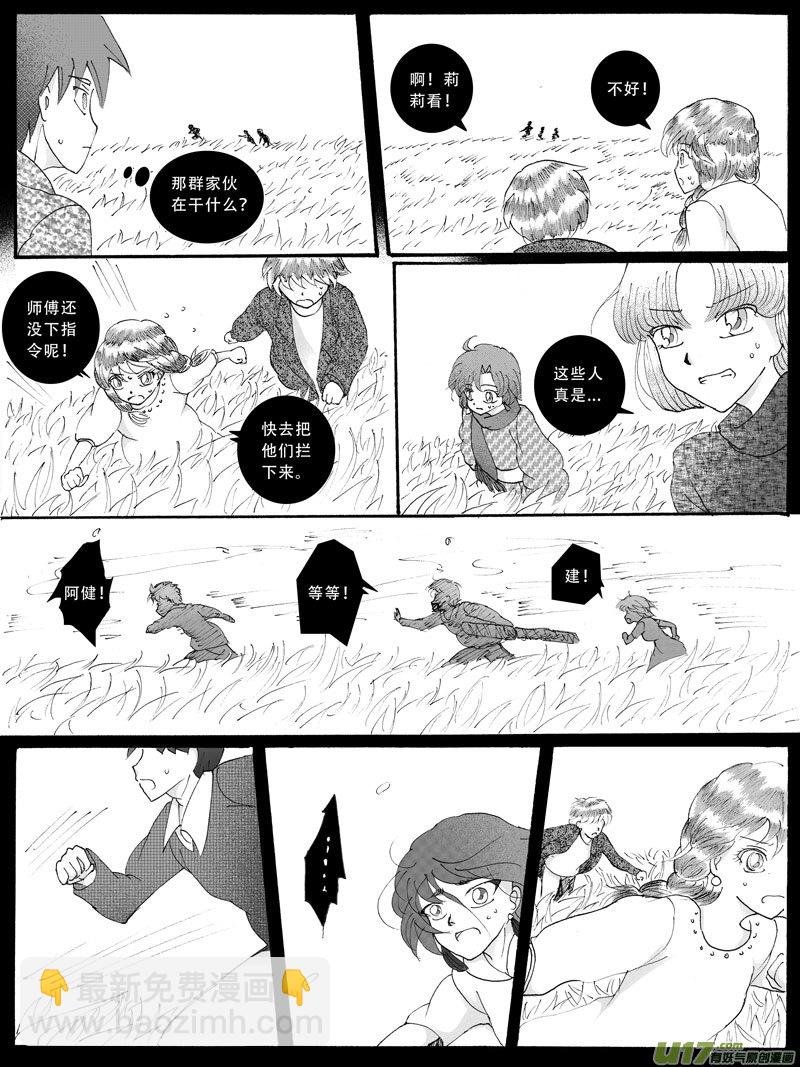 16.失算 （2）