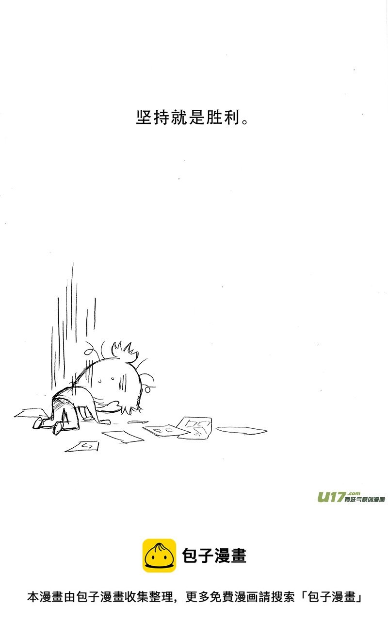 16.失算 （2）