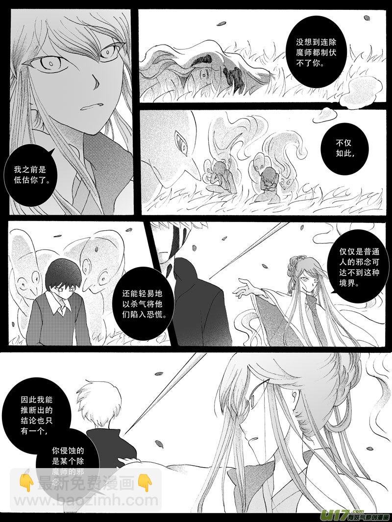 17.残留 （1）
