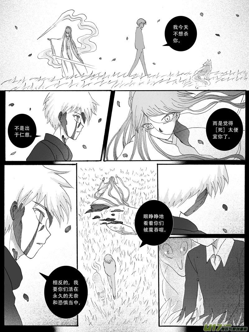 17.残留 （1）
