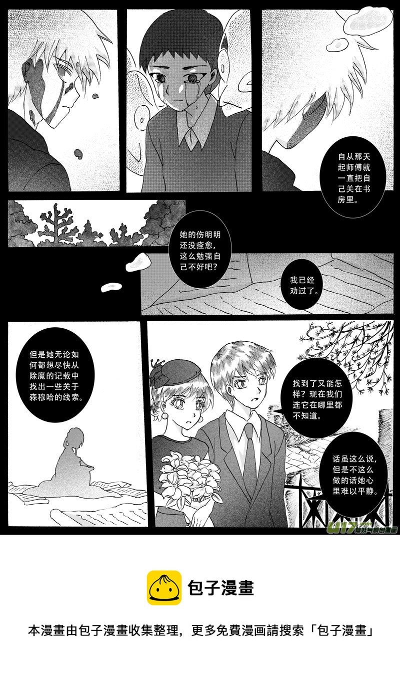 17.残留 （1）