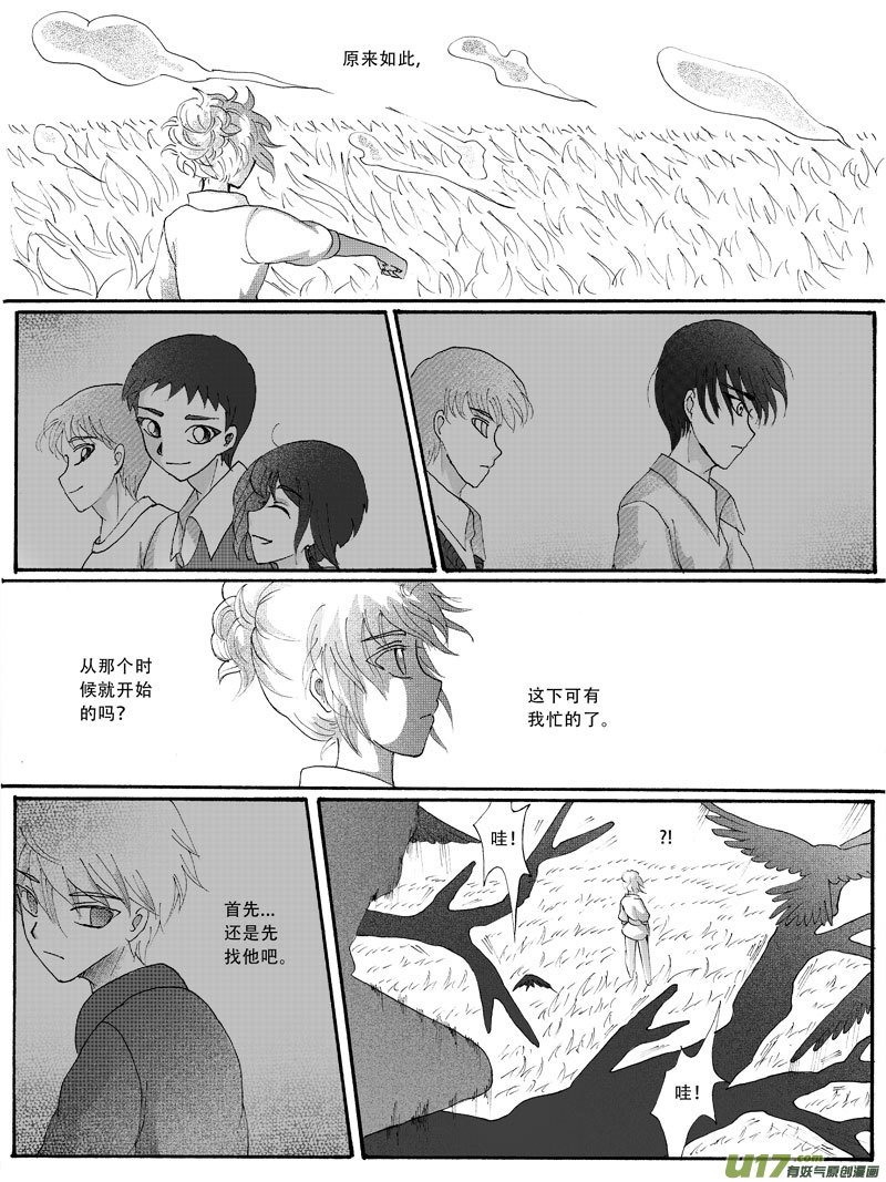 17.残留 （1）