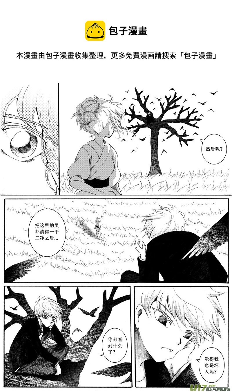 17.残留 （2）