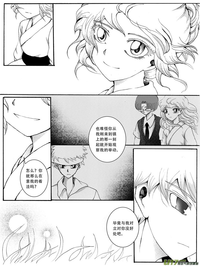 17.残留 （2）