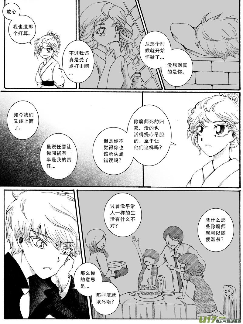 17.残留 （2）