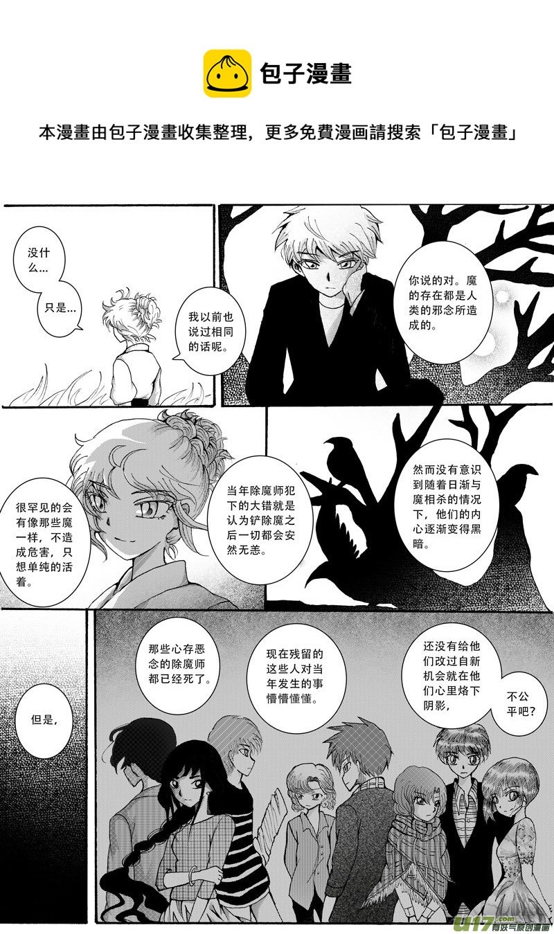 17.残留 （2）