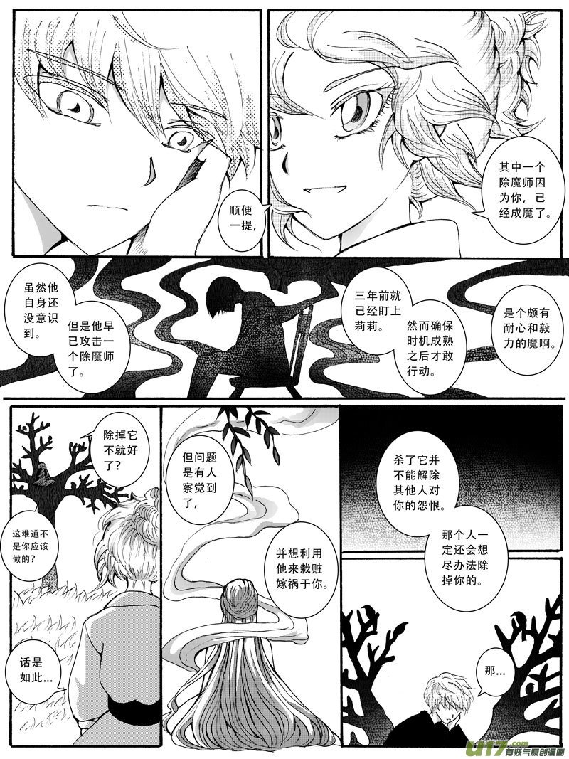 17.残留 （2）