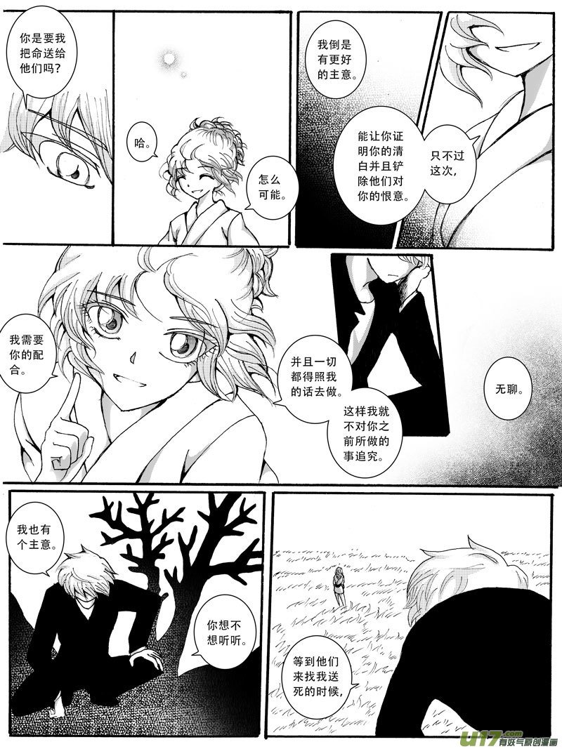 17.残留 （2）