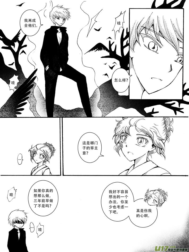 17.残留 （2）