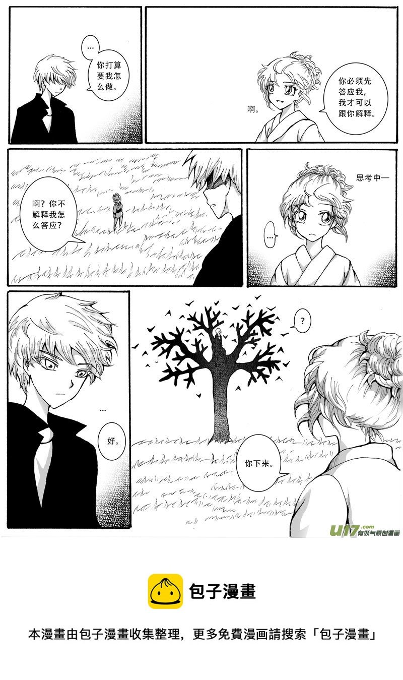 17.残留 （2）