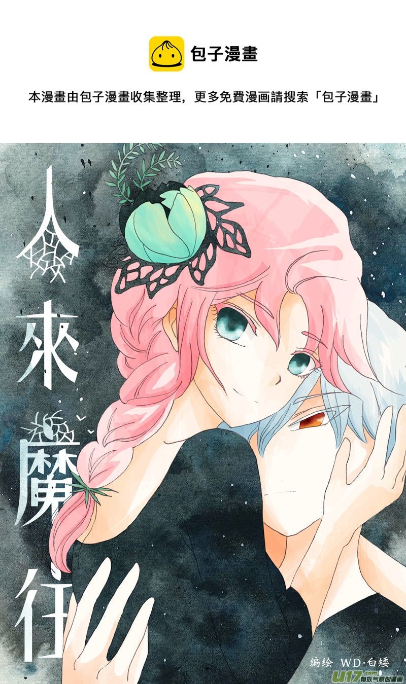 18.突袭 （1）