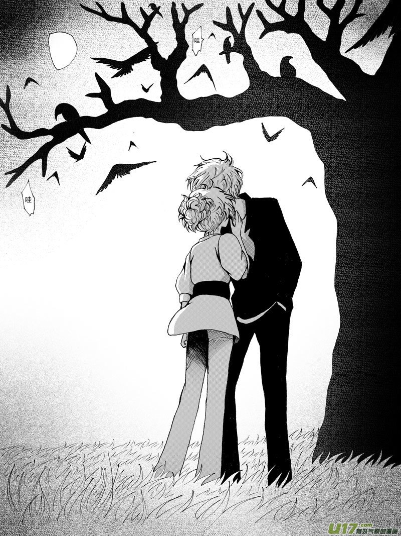 18.突袭 （1）