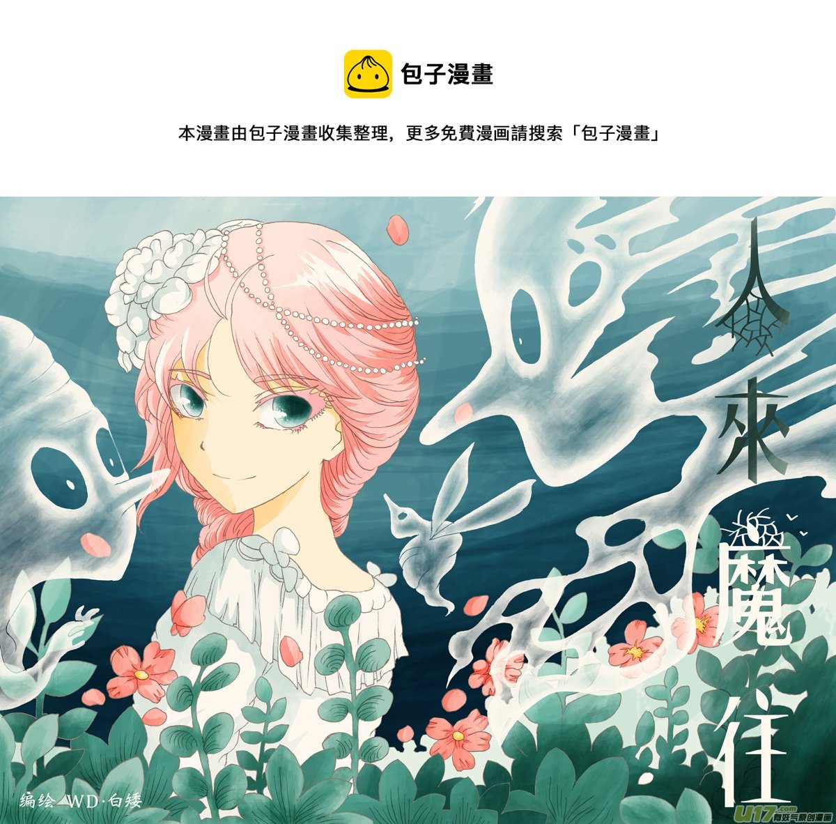 02.操场
