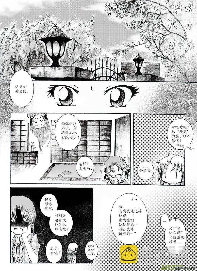 02.操场